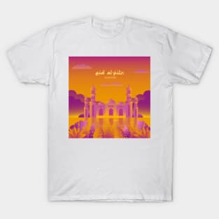 Eid Al-Fitr Mubarak Mosque T-Shirt